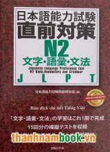 Chokuzen taisaku N2 – Sách luyện thi N2 Bản Dịch Tiếng Việt