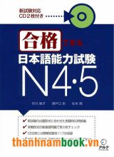 Sách Luyện Thi Gokaku Dekiru N5.4 – Tổng hợp (Kèm CD)