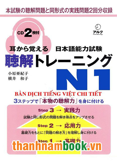 Mimikara Oboeru N1 Nghe Hiểu Kem Cd Nha Sach Thanh Nam