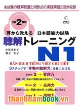 Mimikara oboeru N1 Nghe Hiểu – Dịch Tiếng Việt (Kèm CD)