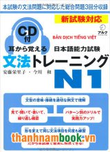 Mimikara Oboeru N1 Ngữ Pháp – Bản Tiếng Việt In Màu (Kèm CD)