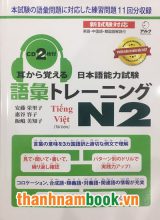 Shinkanzen Master N2 Trọn Bộ 5 Quyển Bản Tiếng Nhật Việt