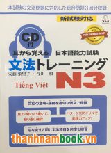 Mimikara oboeru N3 Ngữ Pháp – Dịch Tiếng Việt – Bản Màu