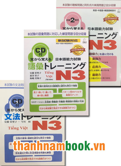 Mimi Kara Oboeru N3 Trọn Bộ 3 Quyển Nha Sach Thanh Nam