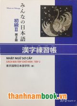 Minna no Nihongo II Hán Tự Bài Tập ( Bản Mới )