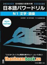 Pawa doriru N1 Moji Goi- Sách luyện thi N1 Power Drill Từ vựng Câu