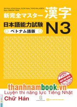 Shinkanzen Masuta N3 Hán Tự – Dịch Tiếng Việt