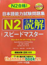 Supido Masuta N2 Đọc Hiểu Dịch Tiếng Việt Chi Tiết ( In Màu )