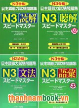 Supido Masuta N3 – Trọn Bộ 4 Quyển