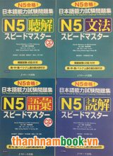 Supido Masuta N5 – Trọn Bộ 4 Quyển