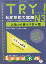 Try N3 – Tăng cường Ngữ pháp – Có tiếng Việt (Kèm CD)