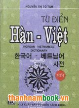 Từ Điển Hàn Việt