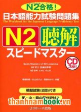 Supido Masuta N2 Nghe Hiểu ( Kèm CD )