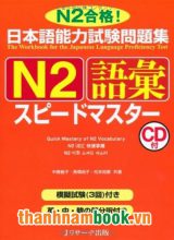 Supido Masuta N2 Từ Vựng ( Kèm CD )