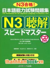 Supido Masuta N3 Nghe Hiểu ( Kèm CD )