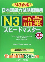 Supido Masuta N3 Từ Vựng ( Kèm CD )