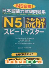 Supido Masuta N5 Đọc Hiểu