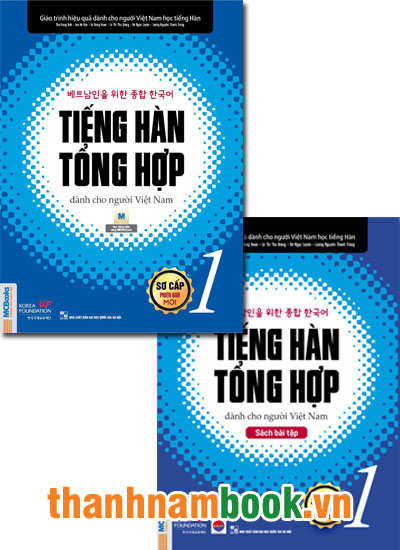 Tiếng Hàn Tổng Hợp Dành Cho Người Việt Nam – Sơ Cấp 1 Bản Mới ( SGK + BT )