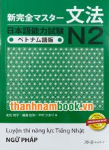 Shinkanzen Masuta N2 Ngữ Pháp – Bản Tiếng Việt ( In Màu )
