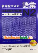 Shinkanzen Masuta N2 Từ Vựng – Bản Tiếng Việt ( In Màu )