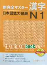 Shinkanzen Masuta N1 Hán Tự – Kèm Bản Dịch Tiếng Việt ( In Màu )
