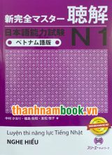 Shinkanzen masuta N1 Nghe Hiểu Kèm CD ( In Màu )