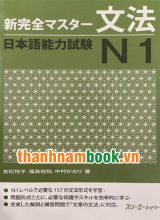 Shinkanzen Masuta N1 Ngữ Pháp ( In Màu )