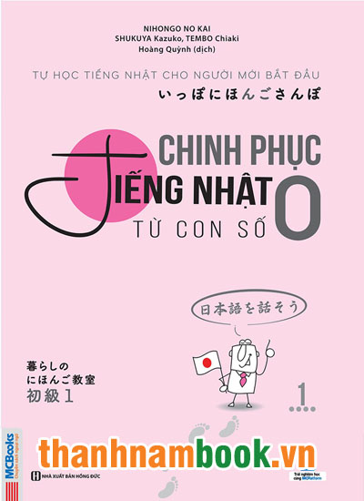 Chinh Phục Tiếng Nhật Từ Con Số 0 ( Tập 1)