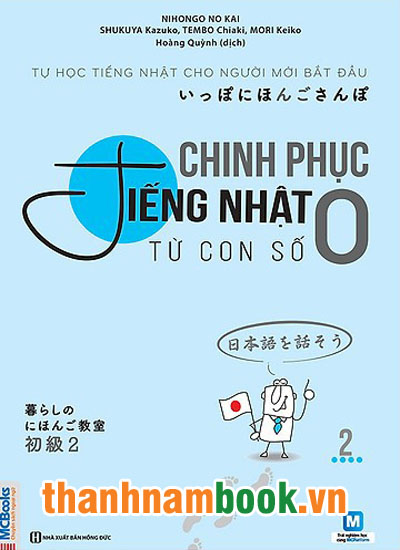 Chinh Phục Tiếng Nhật Từ Con Số 0 ( Tập 2 )