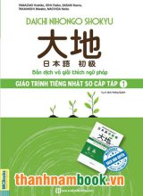 Giáo Trình Tiếng Nhật Daichi Sơ Cấp 1 – Bản Dịch Và Giải Thích Ngữ Pháp