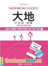 Giáo Trình Tiếng Nhật Daichi Sơ Cấp 2 – Bài Tập Tổng Hợp