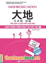 Giáo Trình Tiếng Nhật Daichi Sơ Cấp 2 – Bản Dịch Và Giải Thích Ngữ Pháp